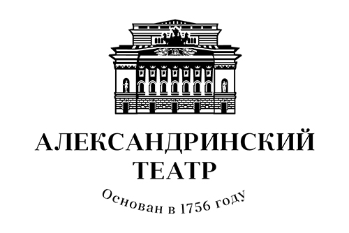 Александринский театр г. Санкт-петербург